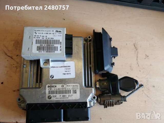 Компютър запалване ключ конзола, снимка 4 - Части - 29222415