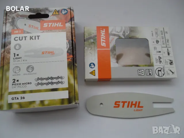 ОРИГИНАЛНА ШИНА STIHL ЗА МИНИ РЕЗАЧКА, снимка 2 - Други инструменти - 49713350