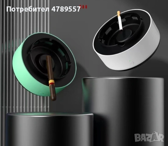 Бездимен уред, подходящ за дом, офис, кола, премахва дима и миризмата 