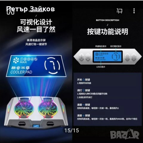 охладителна подложка за лаптоп USB регулируема височина, снимка 5 - UPS захранвания - 38866589