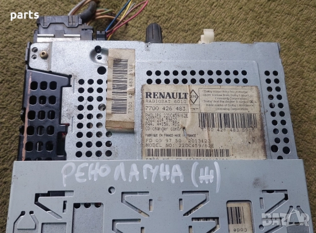 Оригинален Касетофон Рено Лагуна 1 - Phillips 7700426483, снимка 6 - Радиокасетофони, транзистори - 52003261