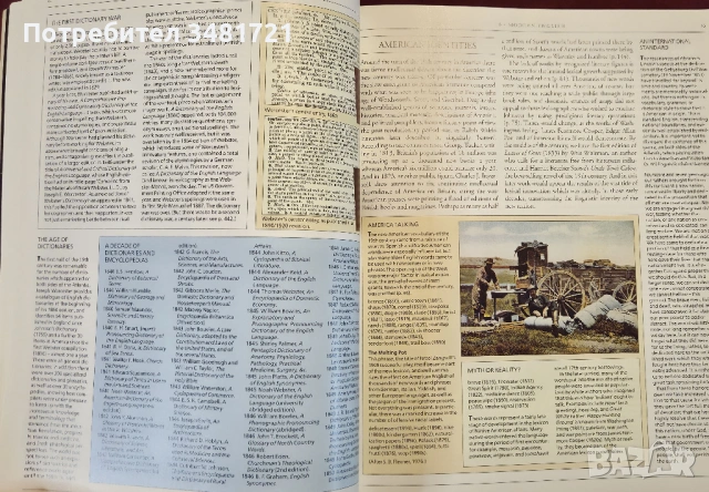 Голяма енциклопедия на английския език / The Cambridge Encyclopedia of the English Language, снимка 8 - Енциклопедии, справочници - 53883120