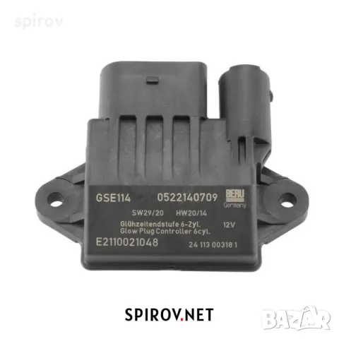 Реле подгревни свещи Mercedes OM642 280 320 350 CDI, снимка 3 - Части - 55715889