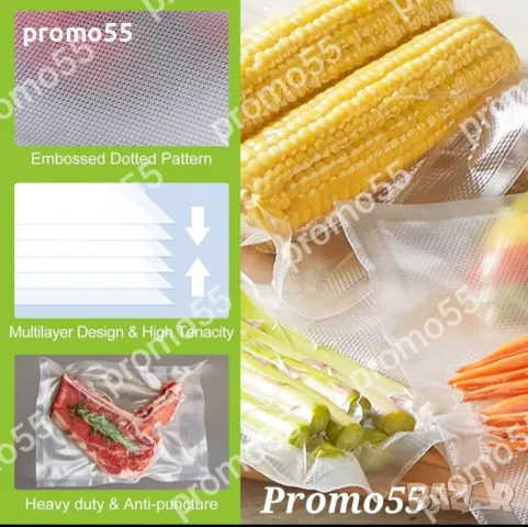 Пликове за Вакумиране на Храна Размер 17х25см. - 100 Бр., снимка 6 - Кутии за храна - 48620229