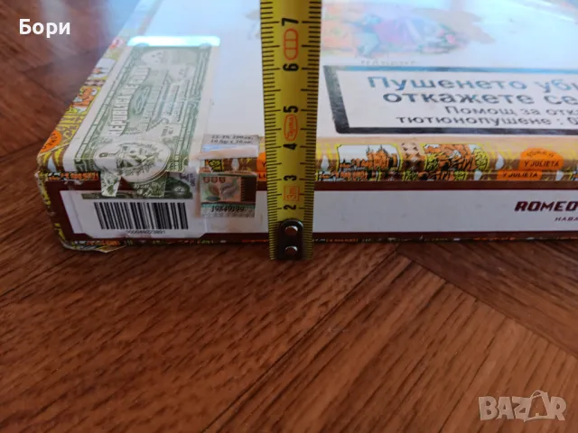 Кутия от пури /18, снимка 7 - Други ценни предмети - 50320511