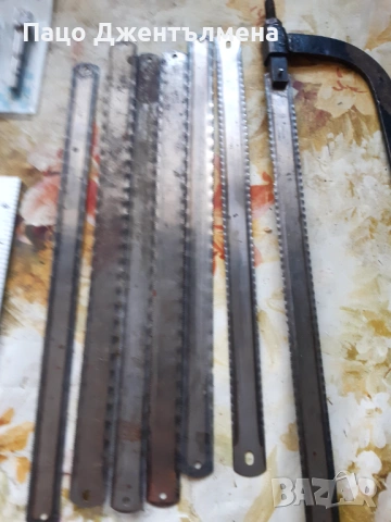 Инструменти  по договаряне 