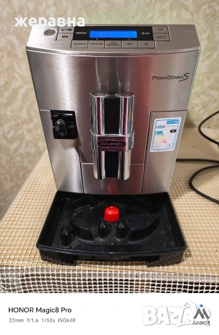 Delonghi ECAM26.455 primma donna, снимка 3 - Кафемашини - 54176444