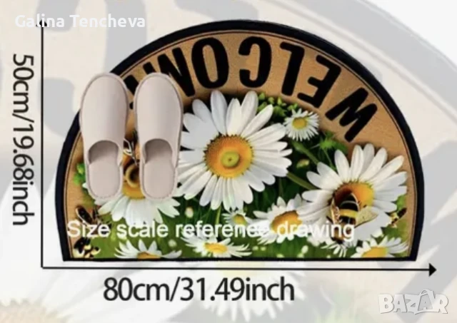 Входна постелка, снимка 2 - Изтривалки - 50744103