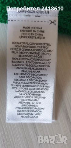 POLO Ralph Lauren Cable Cotton / Knit Mens Size L НОВО! ОРИГИНАЛ! Мъжки Пуловер!, снимка 14 - Пуловери - 51572409