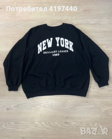 Bershka Широк Суитчър