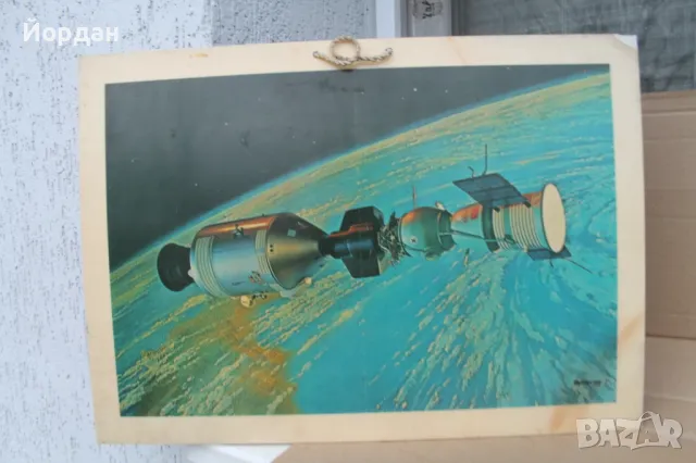 СССР пропаганда на плексиглас