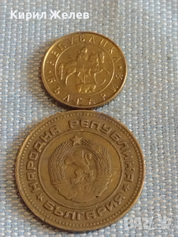 Лот монети 10 броя България от соца началото на демокрацията за КОЛЕКЦИЯ ДЕКОРАЦИЯ 37833, снимка 5 - Нумизматика и бонистика - 44596270