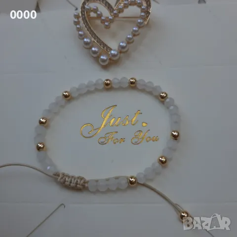 Ново комплект от две гривни и брошка, снимка 4 - Гривни - 47517758