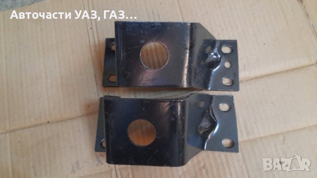 Конзоли скоростна кутия УАЗ 452, 3303, 3909