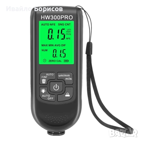 Уред за измерване дебелината на покритие от лак и бои /дебеломер/