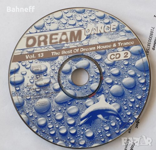 Оригинални дискове , снимка 15 - CD дискове - 36704199