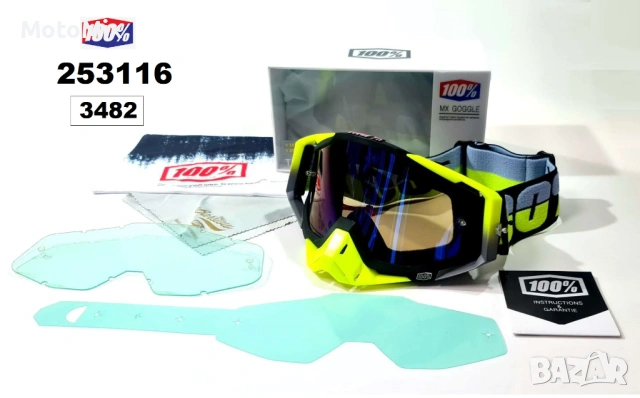 Очила мотор - MX GOGGLE 100%