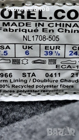 TOM TAILOR,SOREL-дамски зимни боти,нови-42 и 39 1/2, снимка 12 - Дамски боти - 53029969