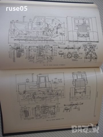 Книга"Справочник констр.сельскох.машин-том1-М.Клецкин"-724ст, снимка 10 - Енциклопедии, справочници - 38287977