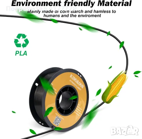 KINGROON PLA Filament / ПЛА Филамент 3D FDM Принтер, снимка 17 - Друга електроника - 46710024