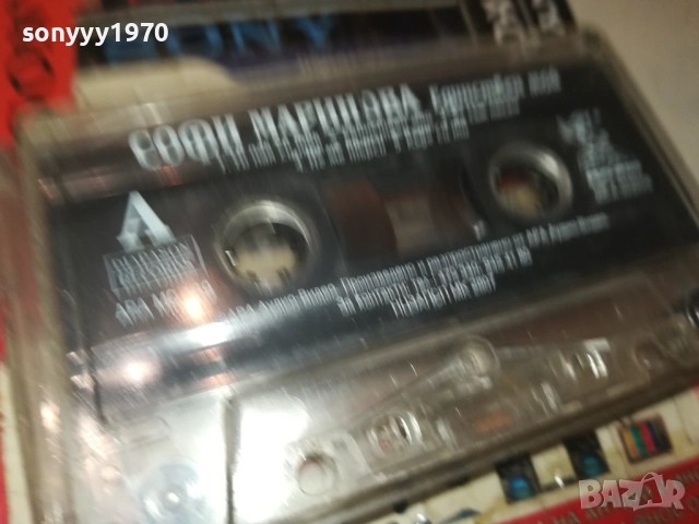 СОФИ МАРИНОВА-ОРИГИНАЛНА КАСЕТА 2508251123, снимка 13 - Аудио касети - 51481177
