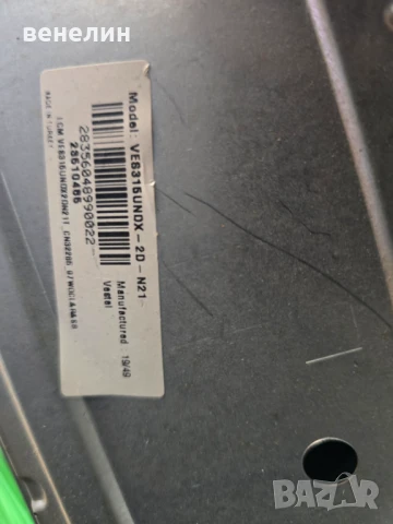 Power board 17IPS62 от FINLUX 32-FFB-5501, снимка 3 - Части и Платки - 50905734