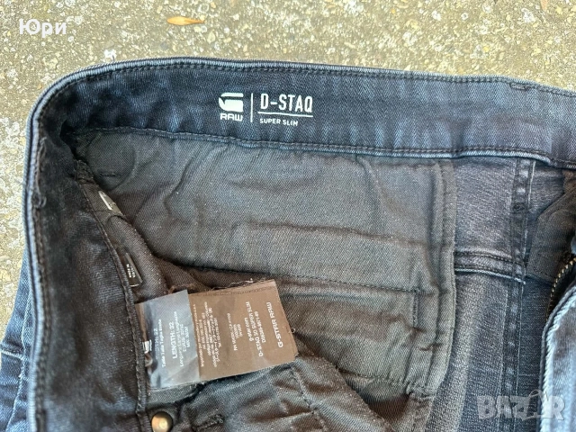 G-star D-staq 3d super slim , снимка 5 - Дънки - 56289388