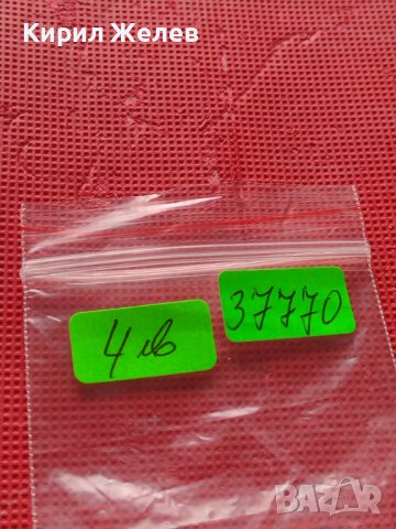 Монета 1 райхсфенинг 1938г. Германия Трети Райх с СХВАСТИКА за КОЛЕКЦИЯ 37770, снимка 9 - Нумизматика и бонистика - 42823375