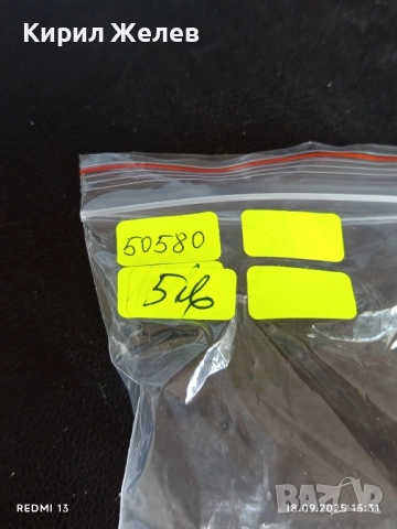 Винтидж запалка за автомобил рядка за КОЛЕКЦИЯ ДЕКОРАЦИЯ 50580, снимка 7 - Други ценни предмети - 51758290