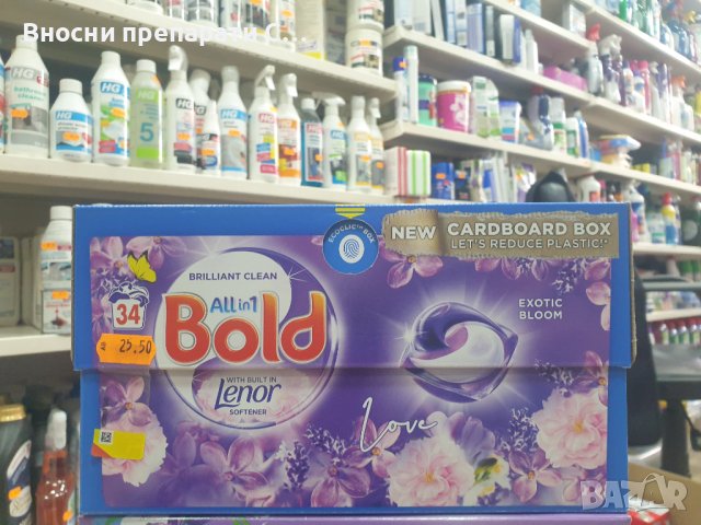 Болд 2 в 1 с Ленор капсули за пране 34 бр