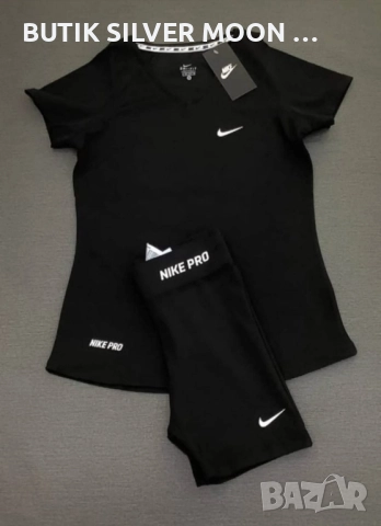 Дамски Комплект ✨ Nike 