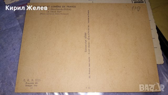 ЛОТ 4 СТАРИ ПОЩЕНСКИ КАРТИЧКИ ТЕМА ПРИСТАНИЩА МОРЕ ПАЛМИ ПРИРОДА 6475, снимка 7 - Филателия - 38787999