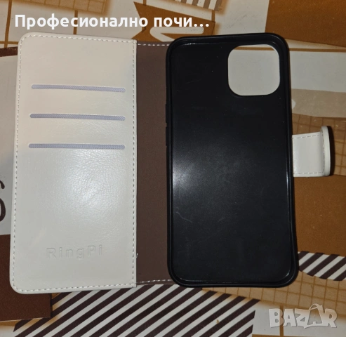 калъфи за iPhone 13, снимка 7 - Калъфи, кейсове - 53918714