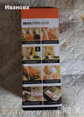 Продавам Многофункционален уред за рязане, снимка 3 - Прибори за хранене, готвене и сервиране - 42840325