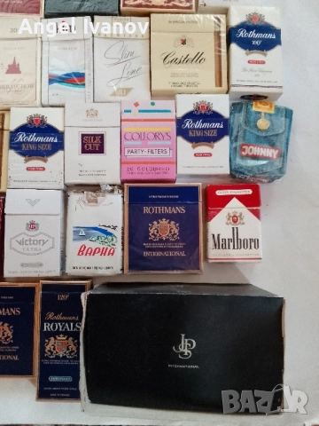 Стари кутийки от цигари 