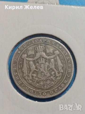 Монета 2 лева 1925 година - Съединението прави силата - 17770, снимка 7 - Нумизматика и бонистика - 31061261