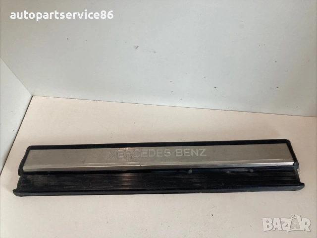 Стъпало за влизане предно ляво за Mercedes W140 S300TD (1994) 1406800535 