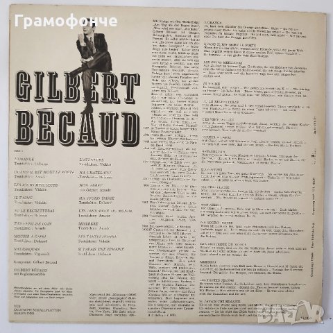 Gilbert Bеcaud - френска музика, снимка 2 - Грамофонни плочи - 30590230
