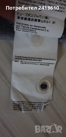 Hugo Boss Vito 36 Pique Pima Cotton Regular Fit Mens Size XL - 2XL  ОРИГИНАЛ! Мъжка Тениска!, снимка 11 - Тениски - 51271793