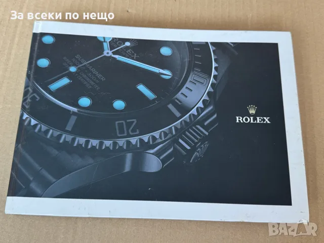 Оригинален Каталог Rolex - Rolex Boutique Sofia , колекционерски