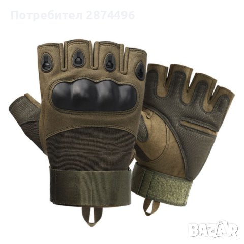 4053 Тактически ръкавици без пръсти с протектор, снимка 7 - Ръкавици - 42148213