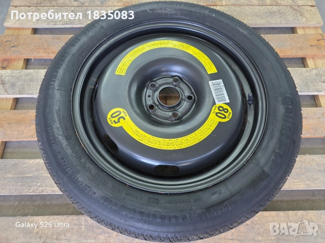 Резервна гума/патерица 18ка 5х112 VW Tiguan