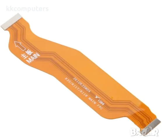 Лентов кабел Главен за Xiaomi 11T / 11T Pro 5g Баркод : 350664