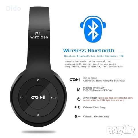 Bluetooth безжични слушалки P47 4.2+EDR, снимка 4 - Bluetooth слушалки - 38359598