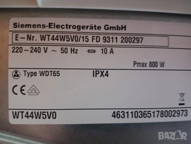 Комплект пералня и сушилня с термопомпа Сименс Siemens IQ серия с две години гаранция!, снимка 9 - Перални - 52384565