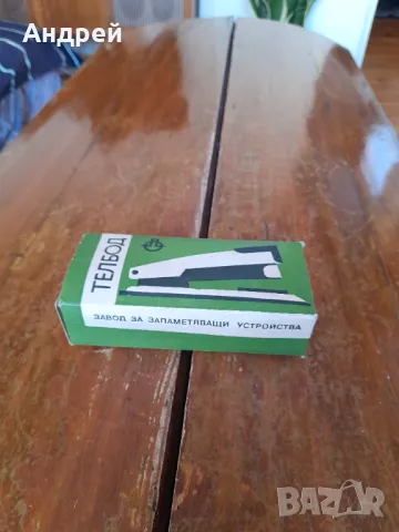 Стар телбод #2