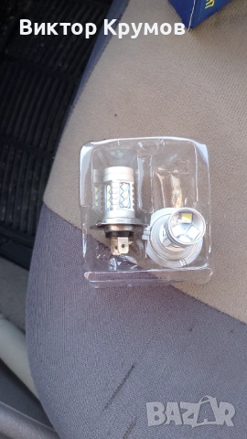 Автокрушки H7 12 V, снимка 8 - Аксесоари и консумативи - 53063155
