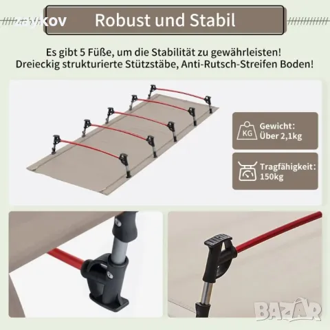 TOMOUNT Camp Bed, ултралеко сгъваемо легло, изработено от алуминий, снимка 5 - Къмпинг мебели - 49219096