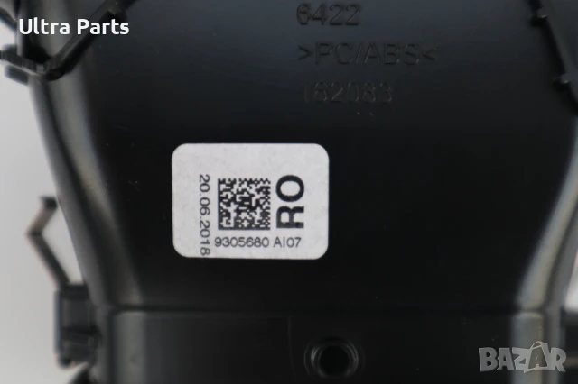 Оригинален въздуховод табло десен за MINI F54 9305680, снимка 3 - Части - 50456994