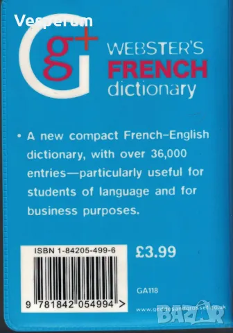 Websters Gem French Dictionary (Френско-английски речник), снимка 2 - Чуждоезиково обучение, речници - 47478831